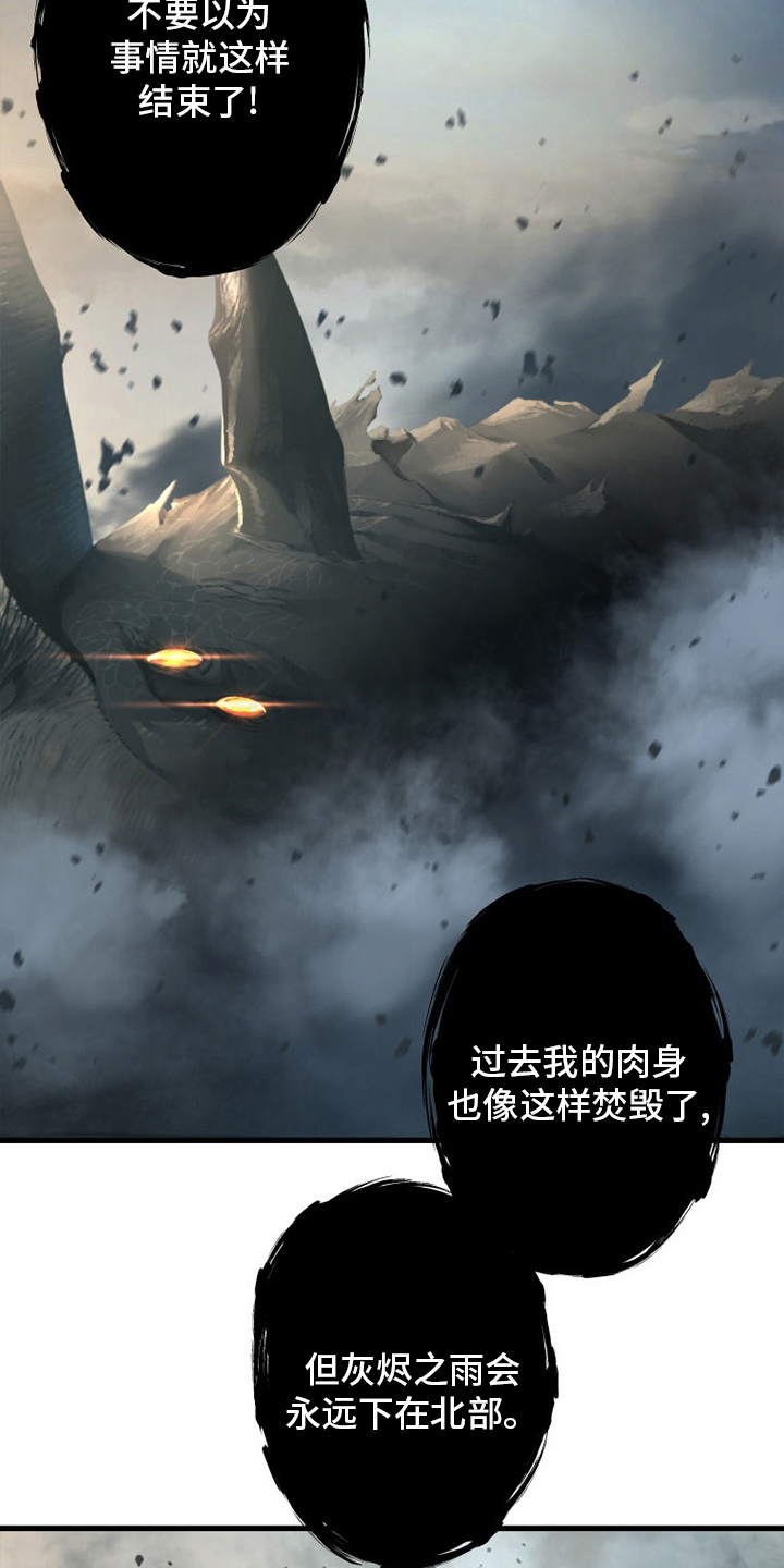 第157章：离开吧9
