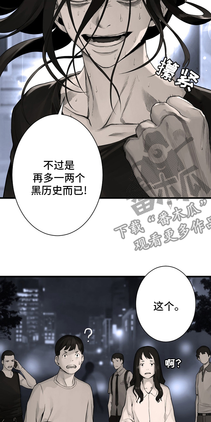 第87章：异世界的大门12