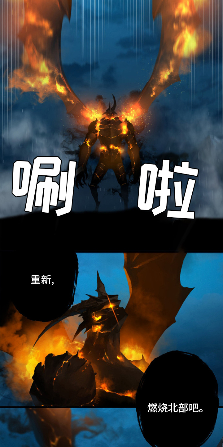 第143章：情况紧急2