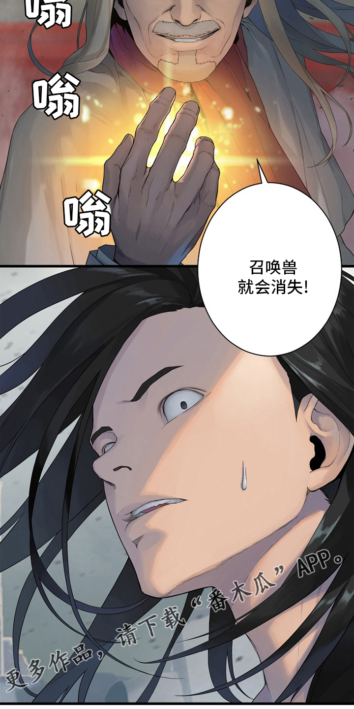 第176章：打不中20