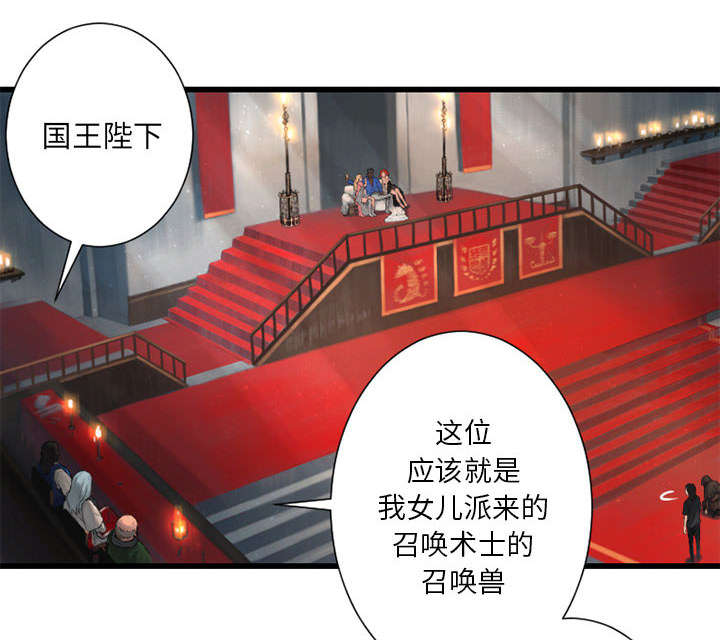 第47章：阴谋7