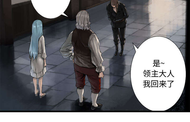 第22章：到来的魔法师24
