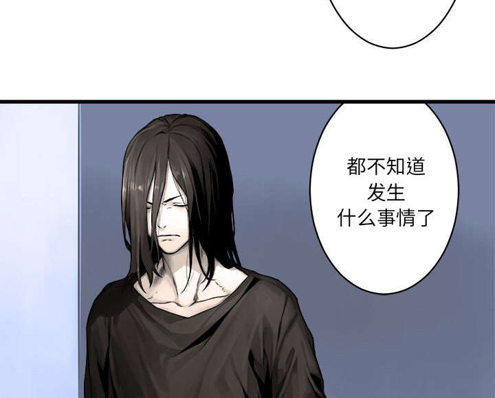 第51章：脆弱的现实36