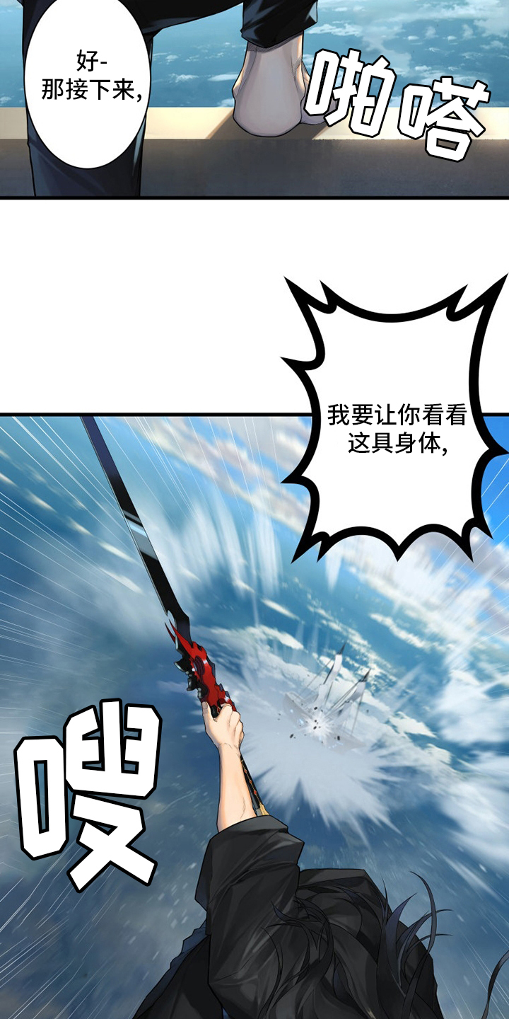 第179章：伟大5