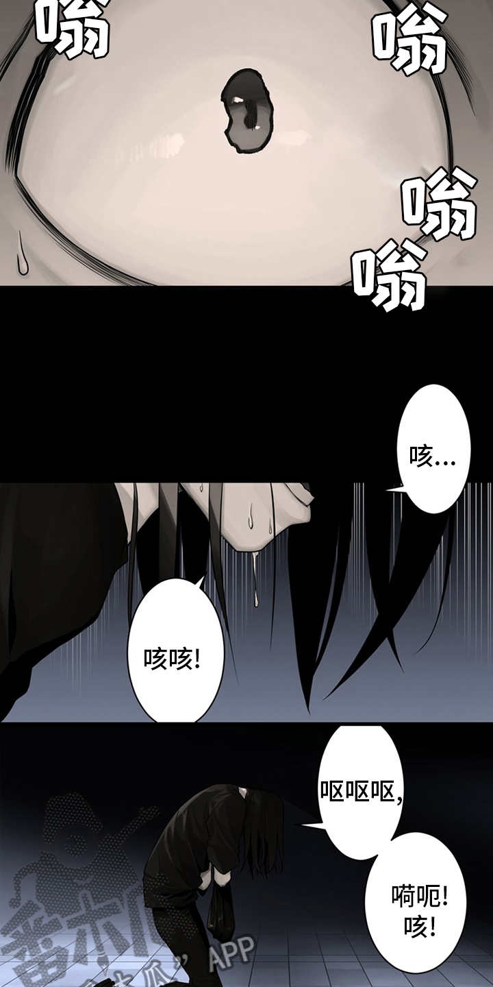第86章：消失了8