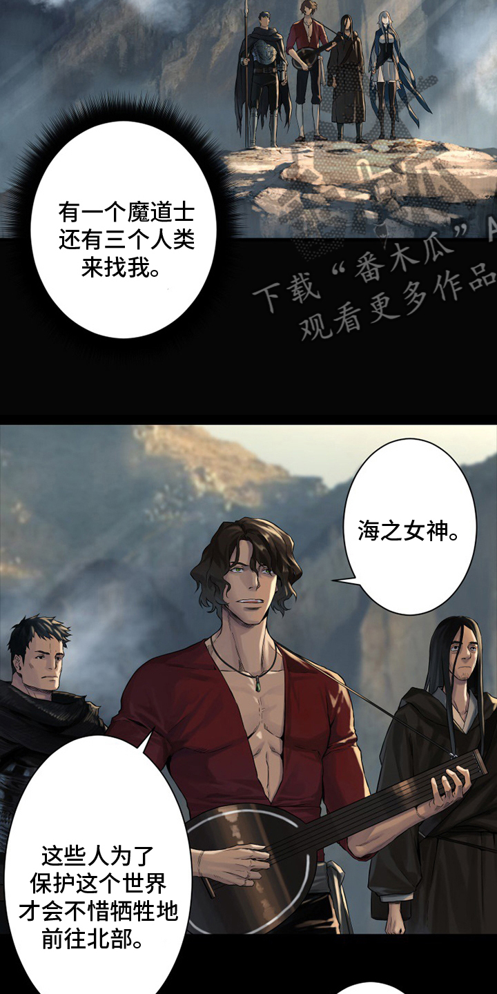 第99章：自然法则8