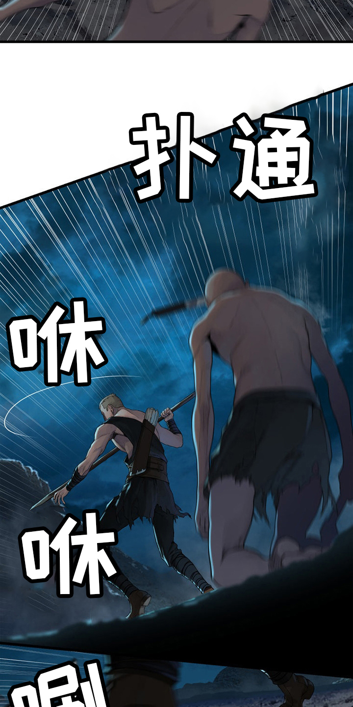 第135章：负责19