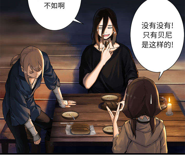 第49章：上路34