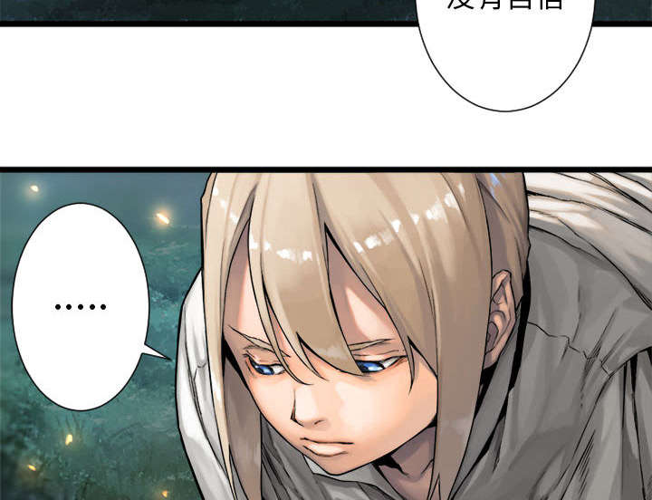 第43章：该有的矜持24