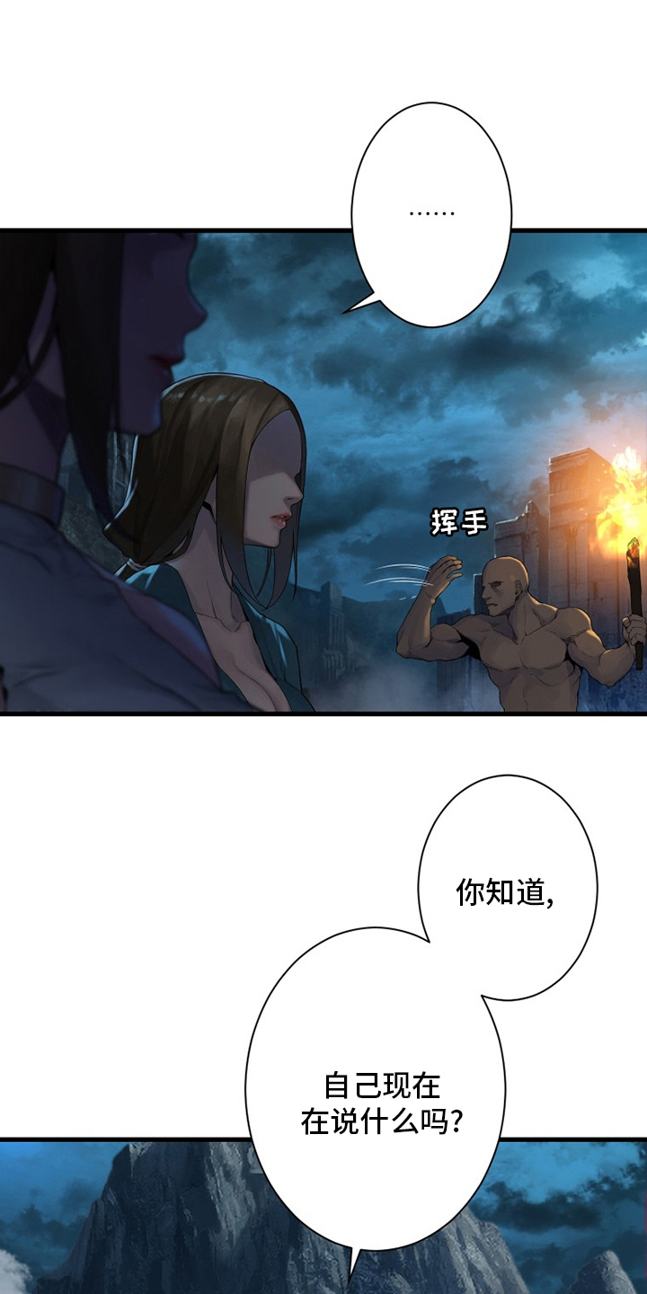 第141章：抓住她12