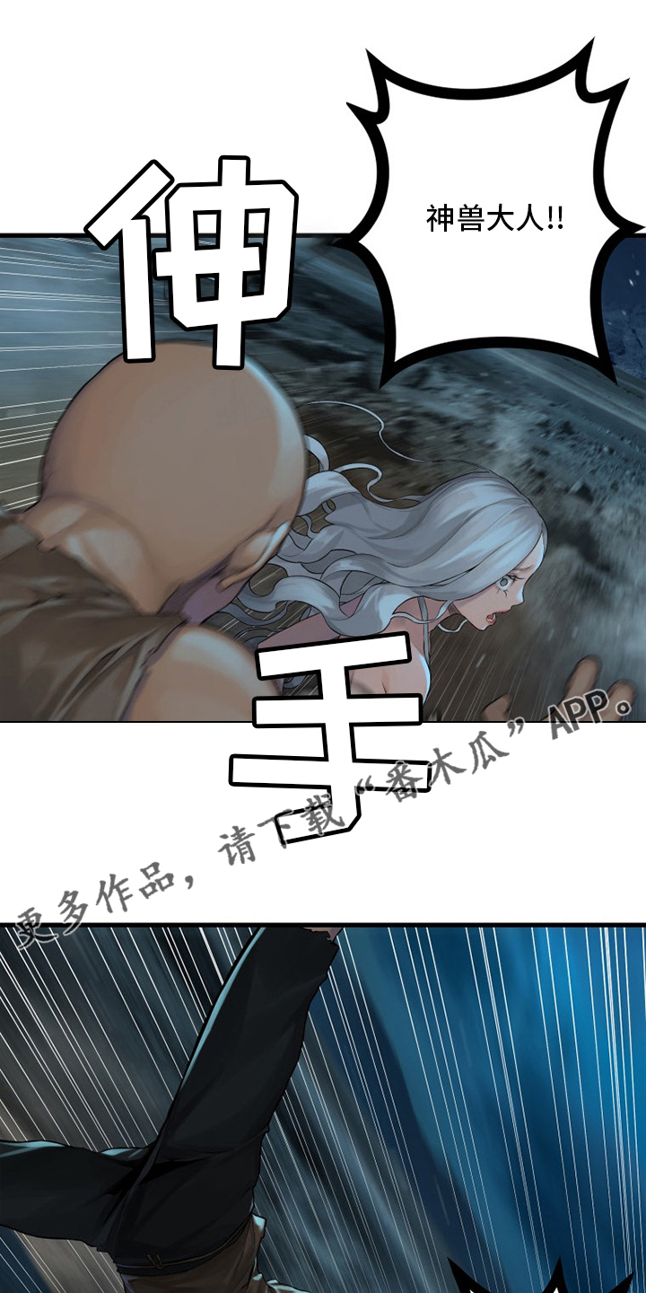第134章：规矩0