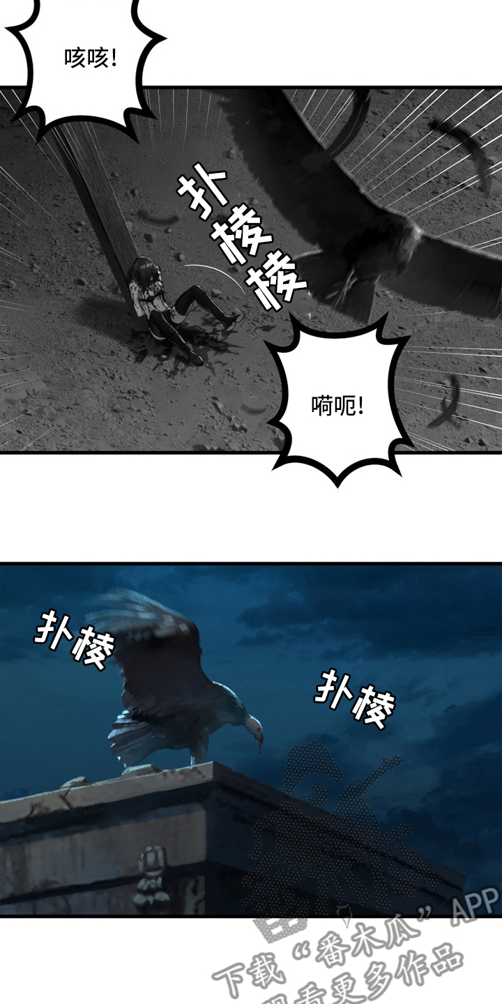 第133章：还没死16