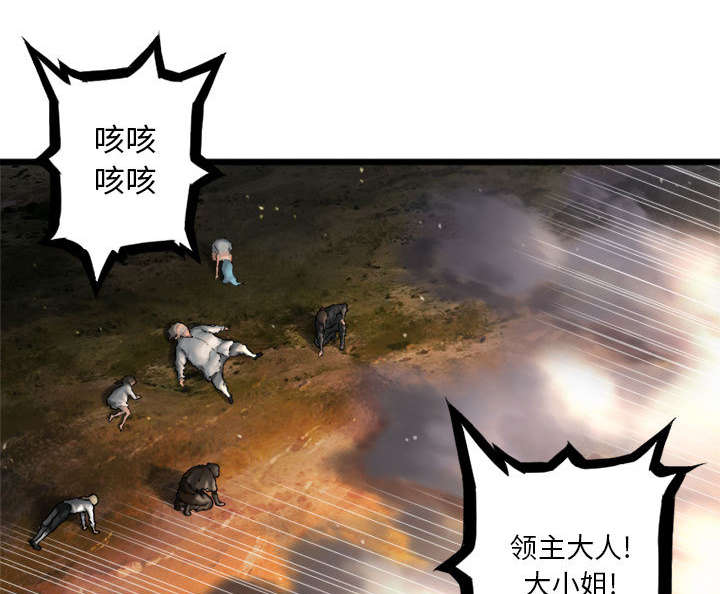 第37章：迎面而来的技能8