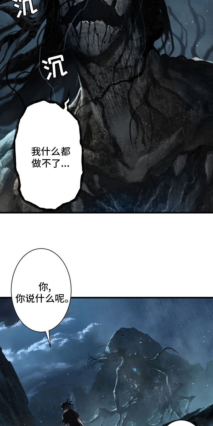 第96章：老朋友7