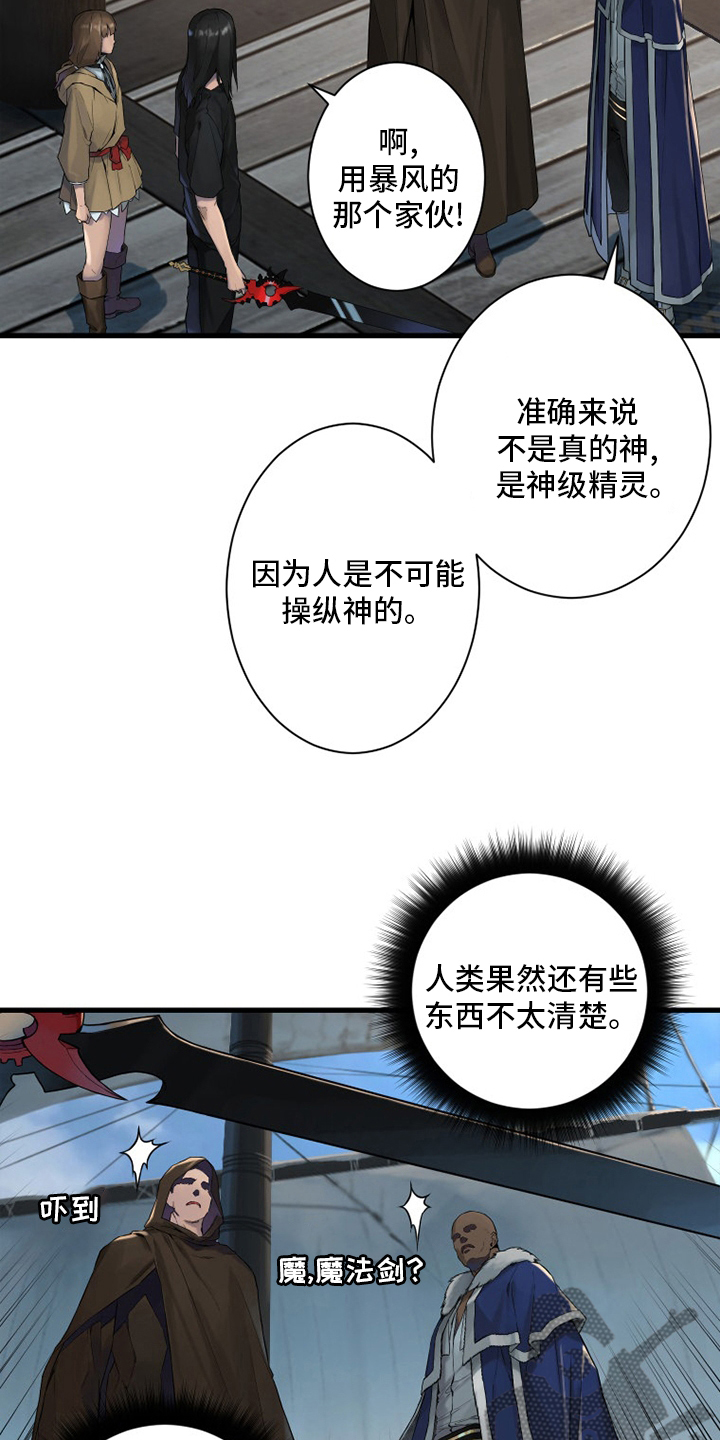 第178章：核心2