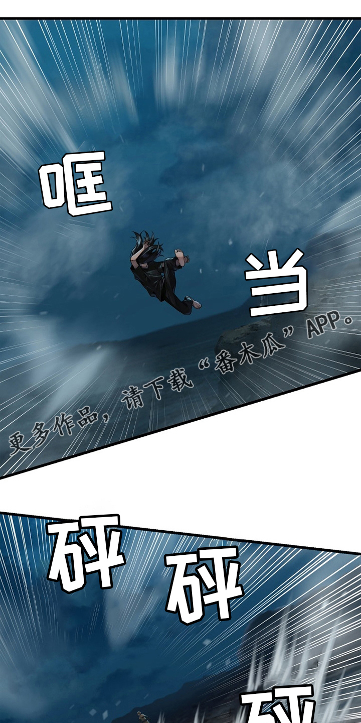 第139章：古龙的意志0