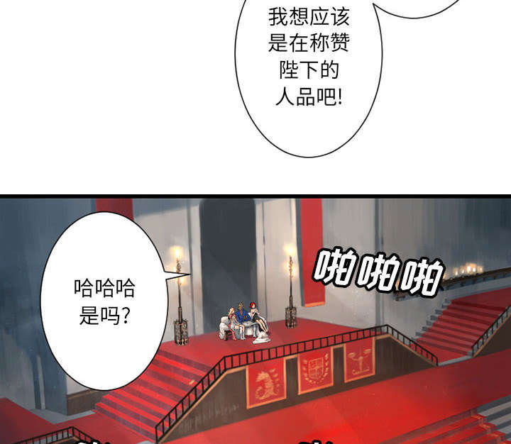 第47章：阴谋29