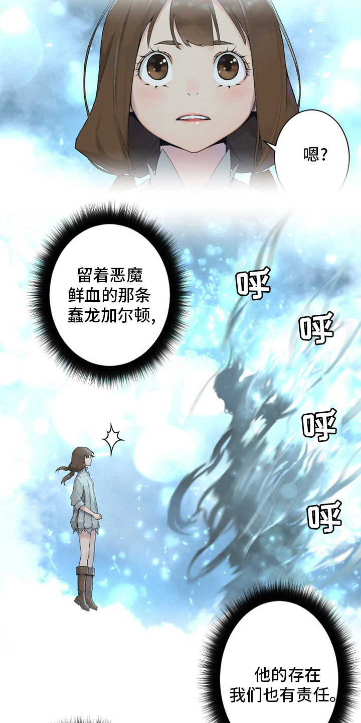 第148章：擦擦1