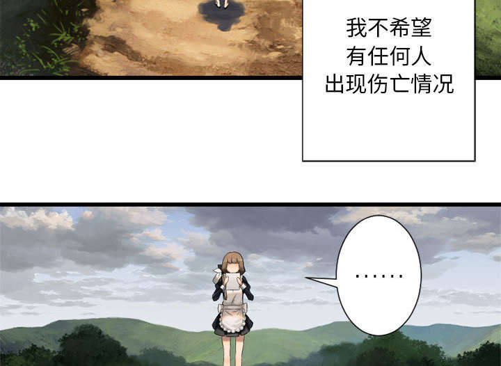 第21章：被袭击的田地31