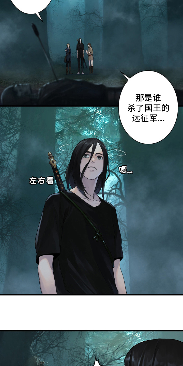 第165章：悲伤2