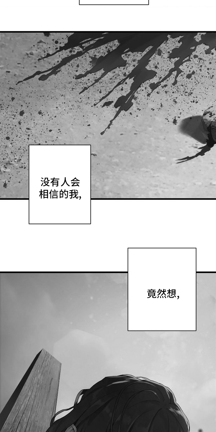 第123章：救救我17
