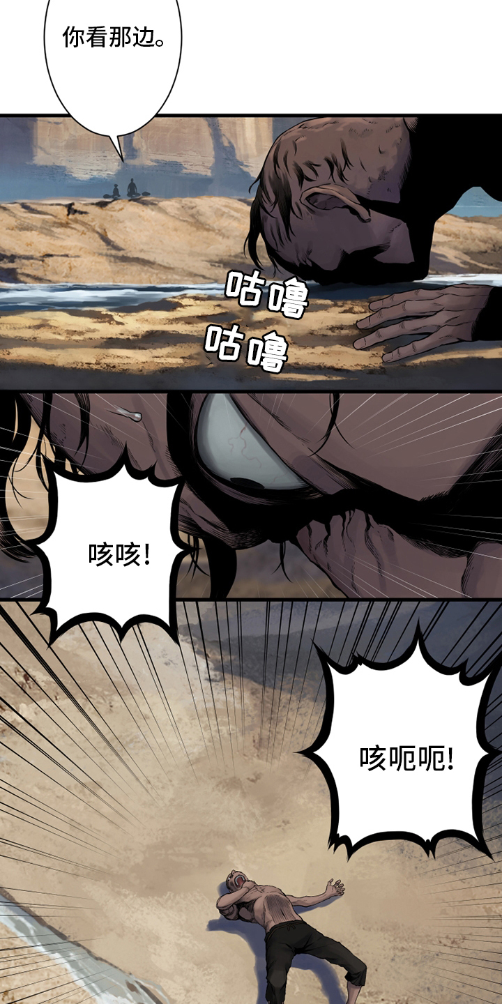 第112章：神兽3