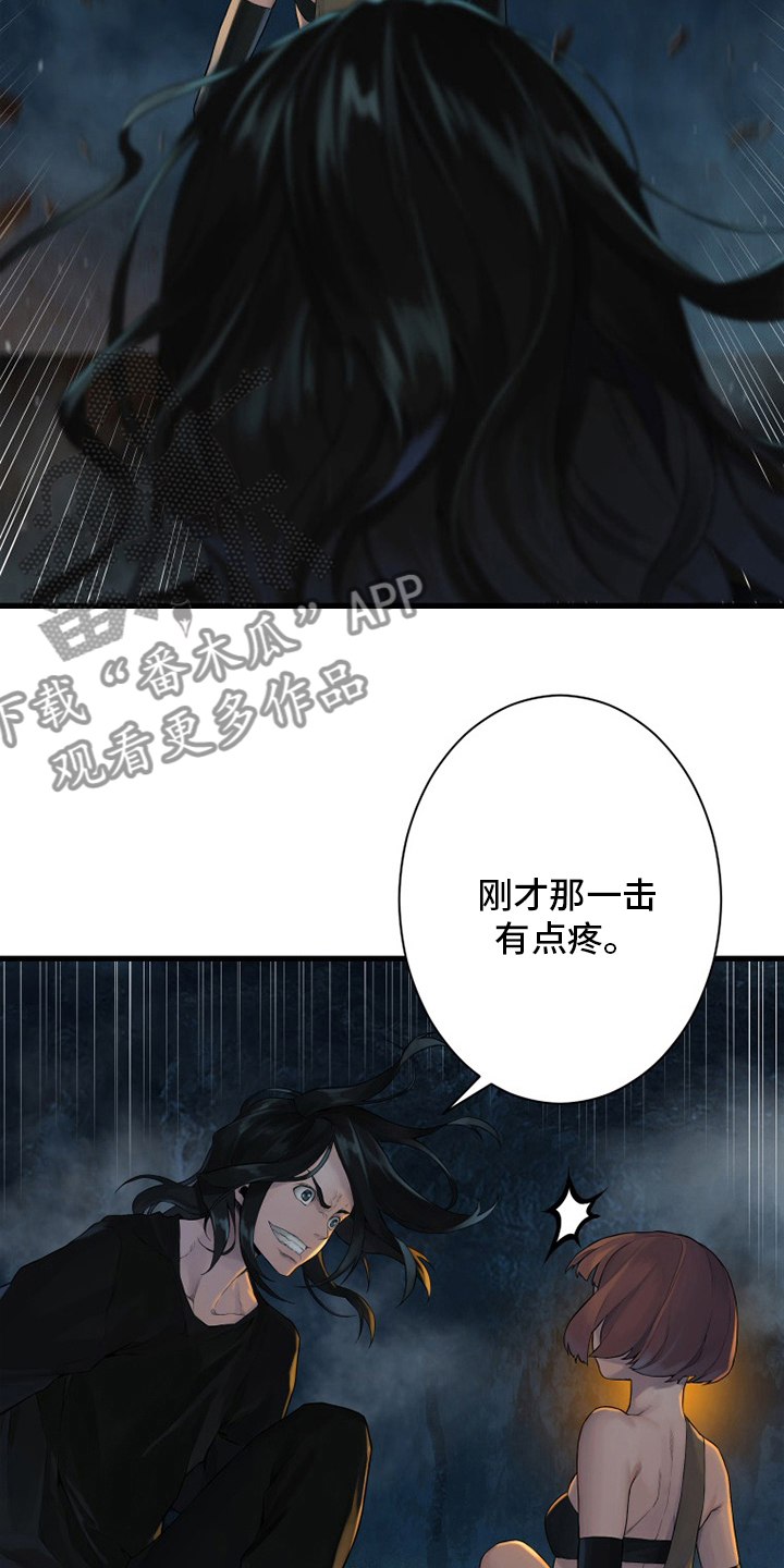第131章：委托11