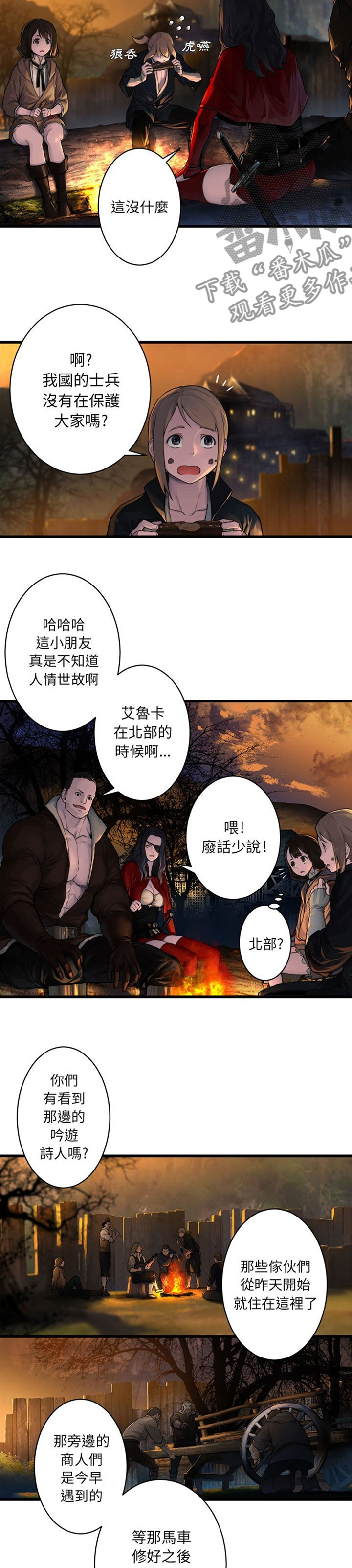 第54章：委托2