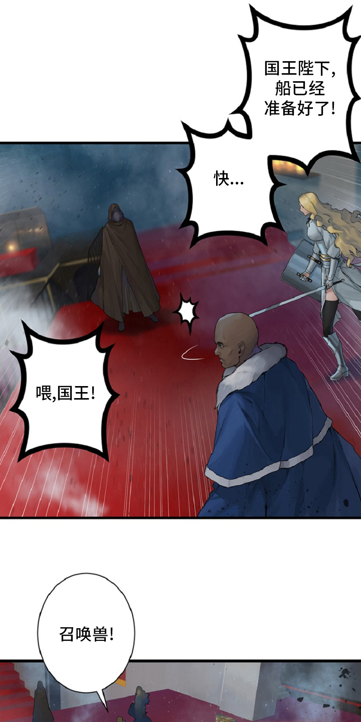 第175章：特别13