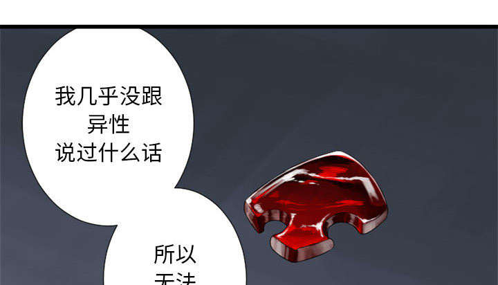 第29章：百思不得其解25