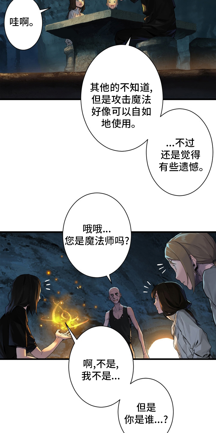 第118章：祈祷15