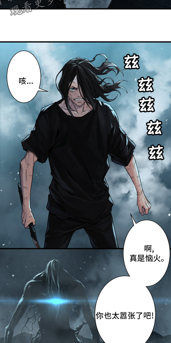 第97章：还没有结束2