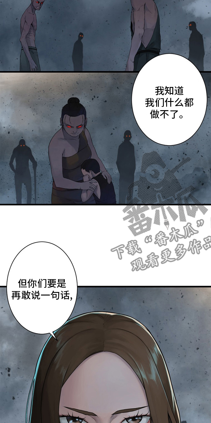 第157章：离开吧24