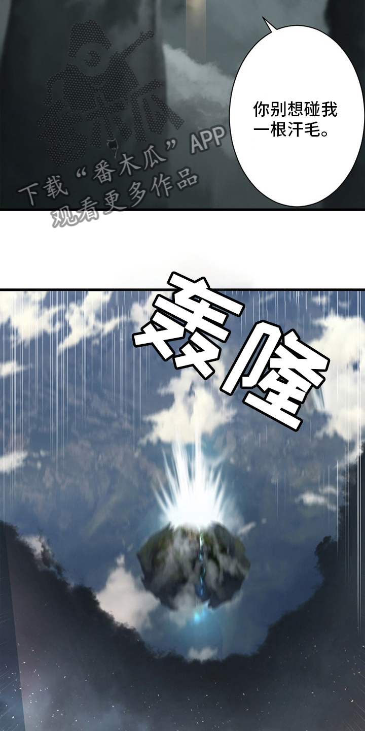 第180章：绝佳的机会3