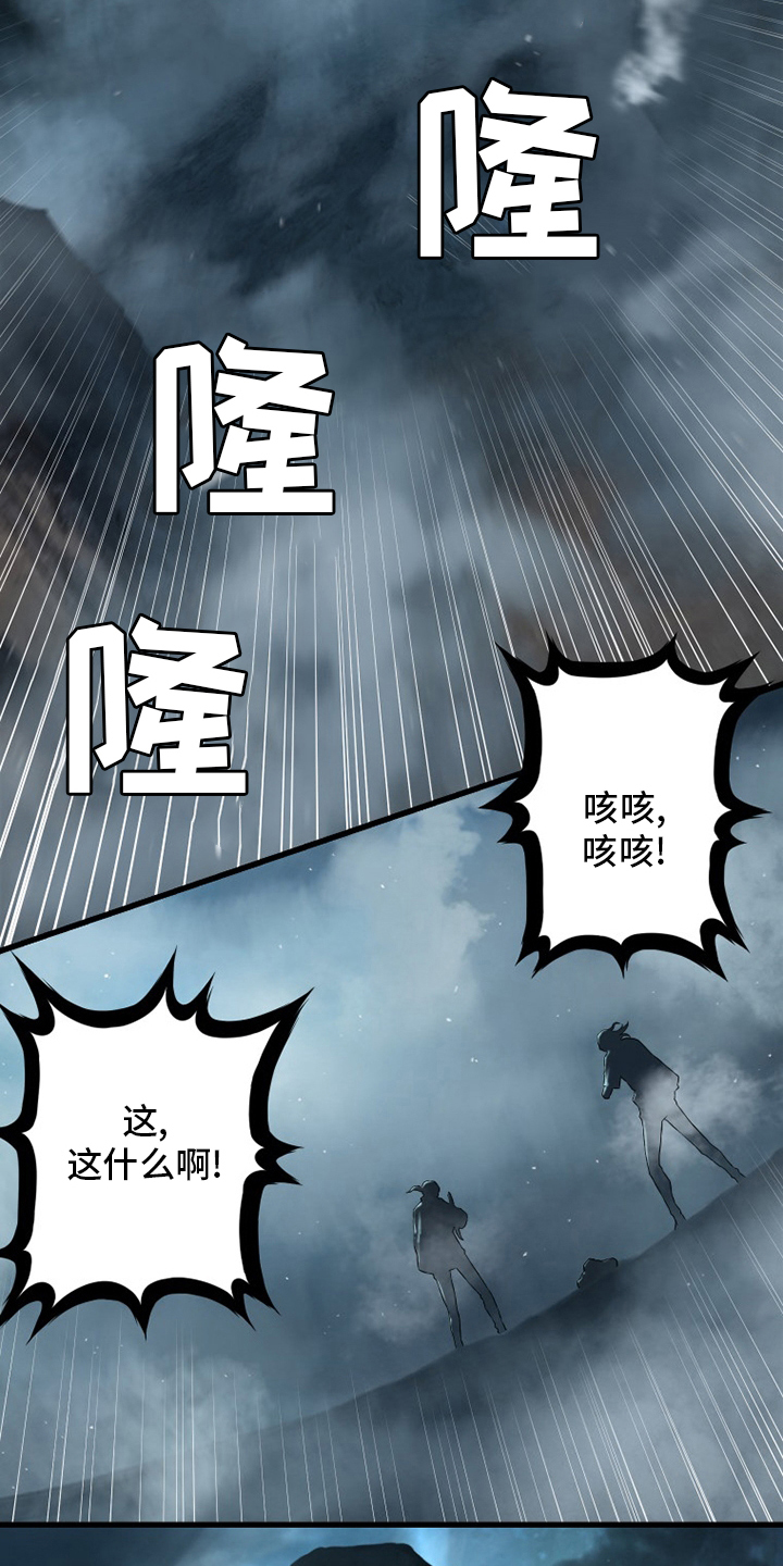第91章：活不过来18