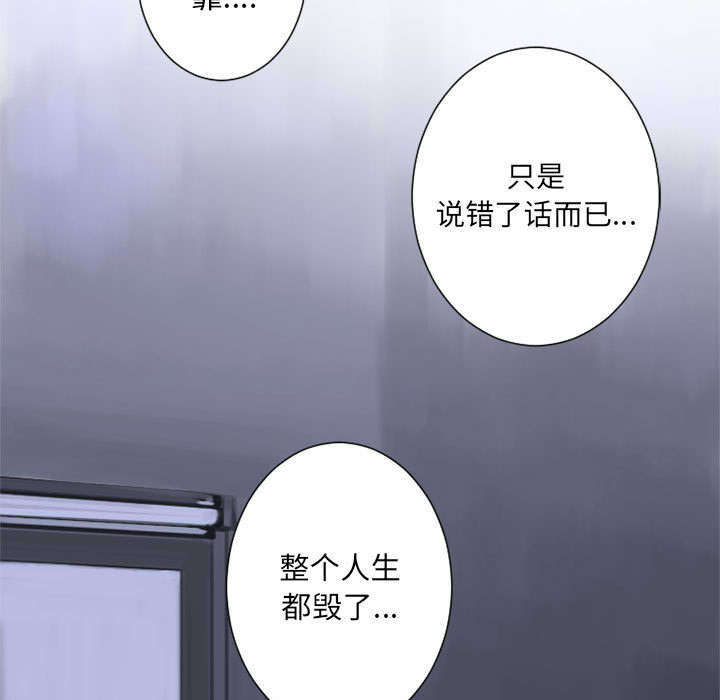 第1章：人言可畏16