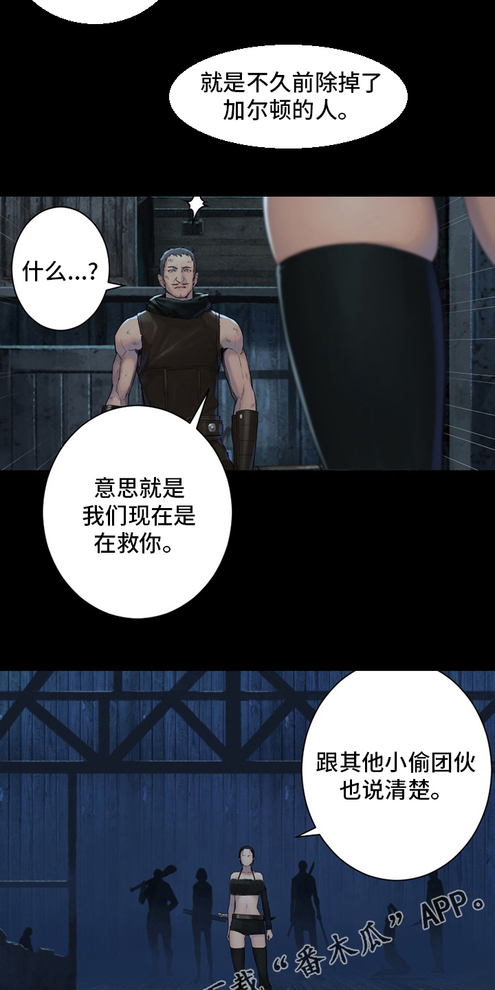 第167章：出发吧21