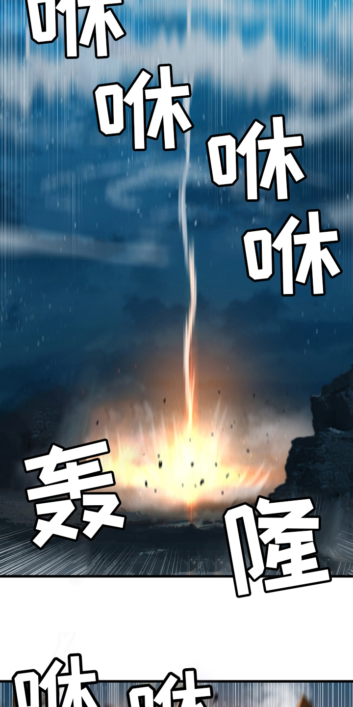 第142章：致命一击10