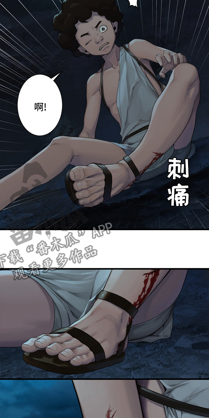 第127章：风沙8