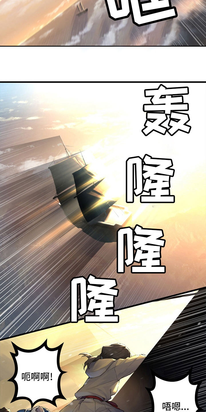 第180章：绝佳的机会18
