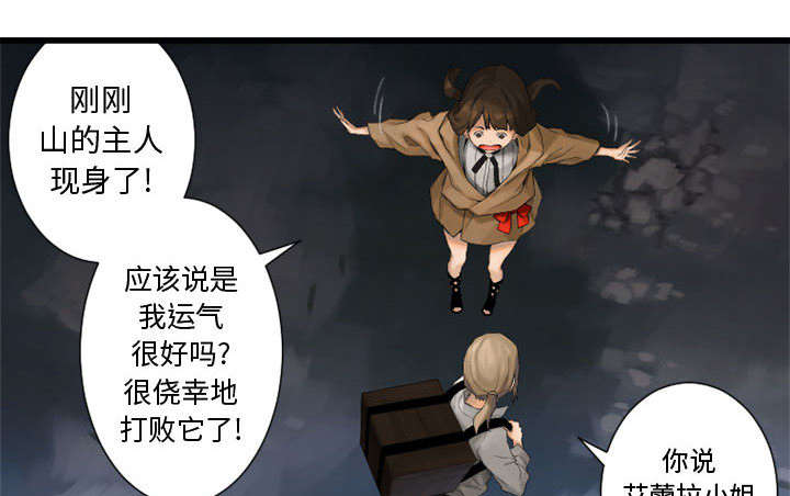 第14章：新欢3