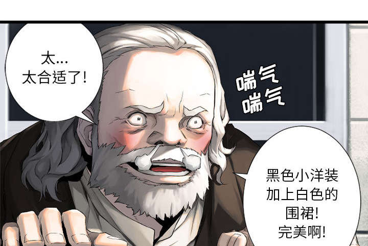 第21章：被袭击的田地17