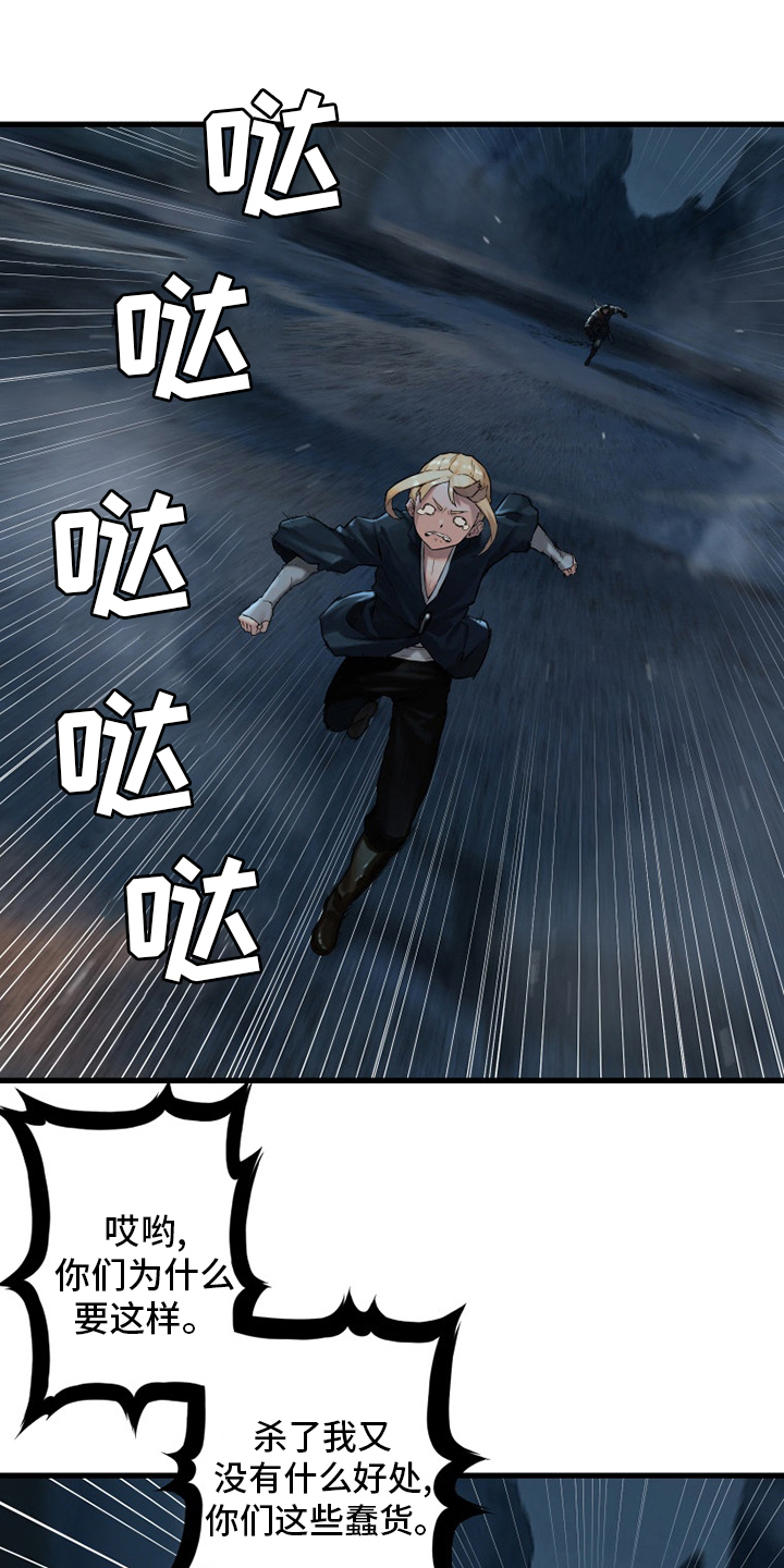 第89章：先做事11