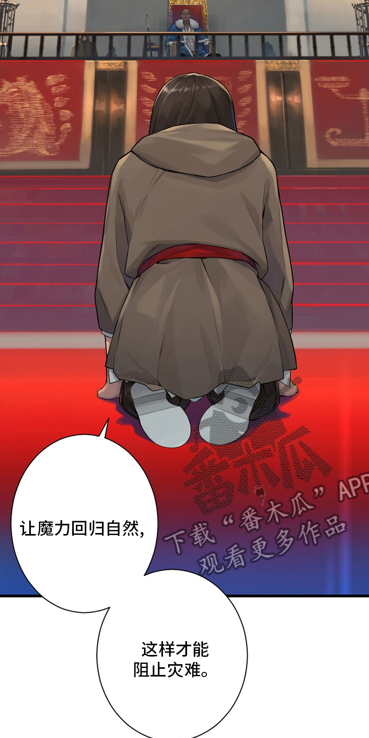 第172章：大义10