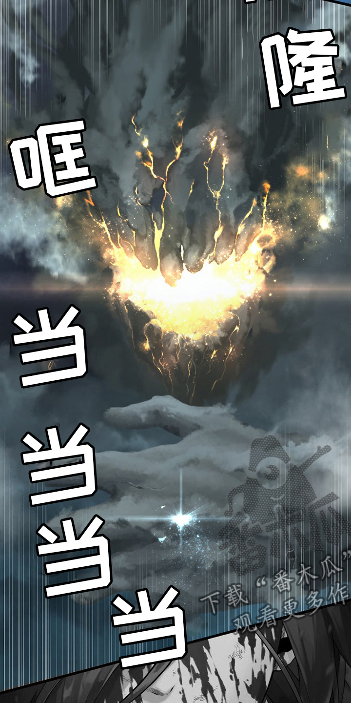 第181章：生死界线11