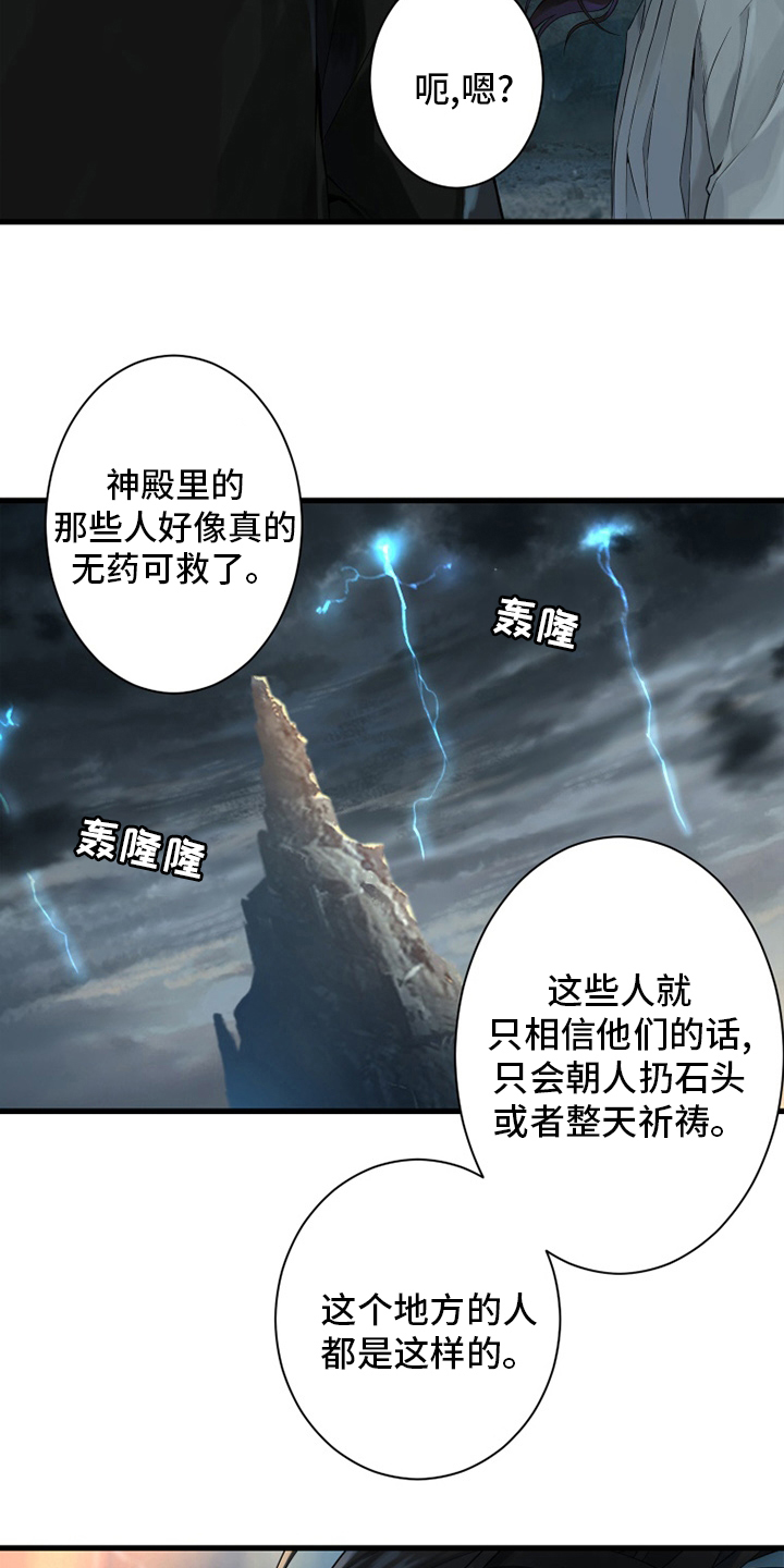 第154章：足够了15