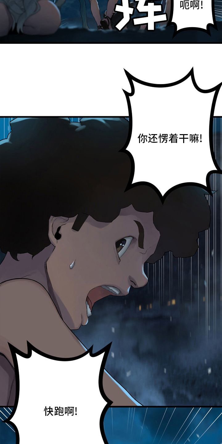 第129章：食物19