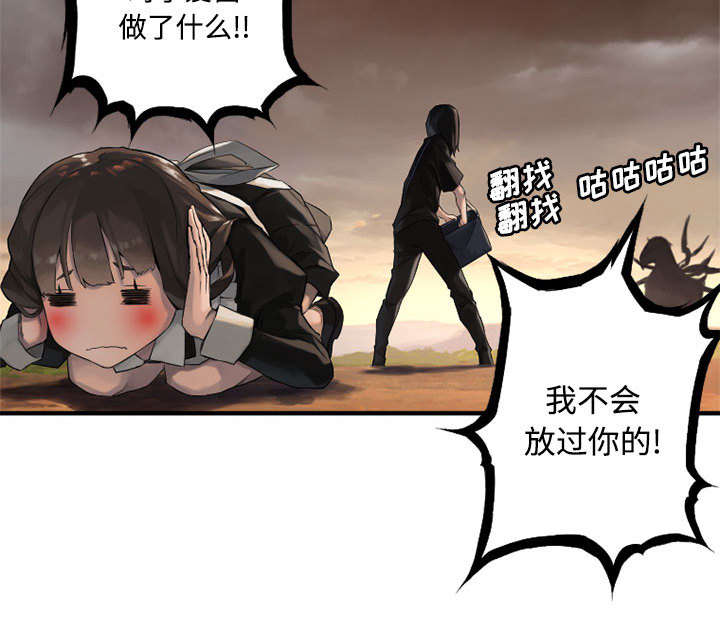 第24章：丢人的登场34