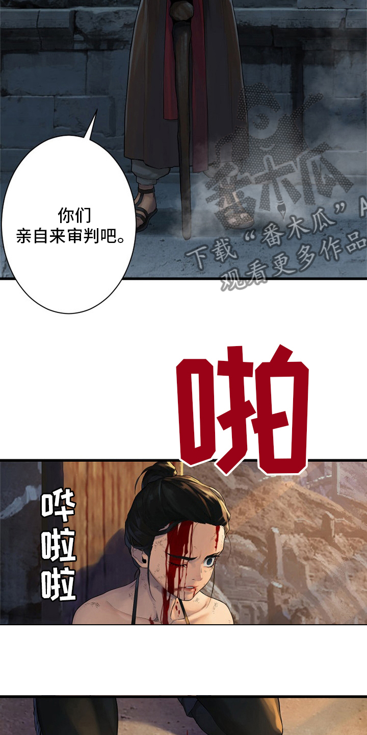 第123章：救救我12