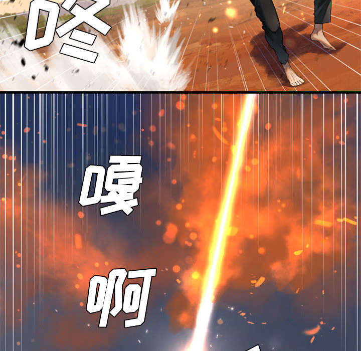 第25章：打不过就叫人7
